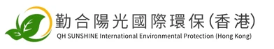 勤合陽光國際環保